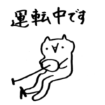 ゆるい系ねこ2022