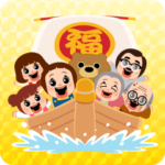 写真に貼る! しょーちゃんのお正月 2022