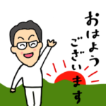 ひろこさんのスタンプ2022