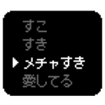 RPG風スタンプ