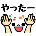 顔文字＆でか文字(よく使う言葉と表情）