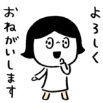 シンプルタッチ☆オリプル