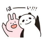 お返事どうぶつ