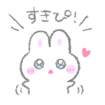 ゆるふわうさぎ しゅきぴ