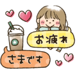 吹き出し★とび出して動く