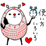 mottoのまとうシリーズ♡時間ですよー