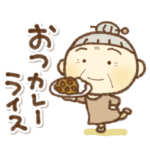 だじゃれ好きな愉快なおばさん