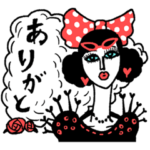 使える女性のススメ