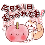 大人かわいい日常スタンプ