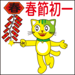 Dating stickers one step 