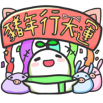 seed Cher -Chinese New Year Celebrations