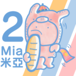 MIA米亞2