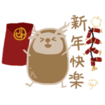 When in Rome, do as the Romans do