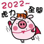 Mini pig for Chinese New Year