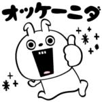 ピタうさぎ偽韓国語