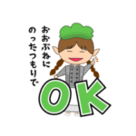 給食当番公式スタンプその１