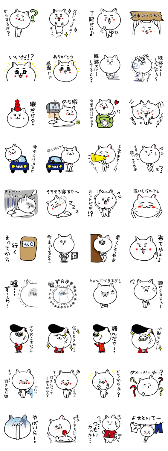 長野県の方言スタンプ３ずら 信州大好き Line無料スタンプ 隠しスタンプ 人気スタンプ クチコミサイト スタンプバンク