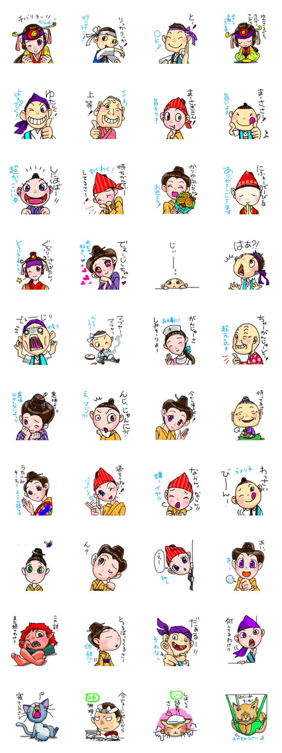 沖縄方言で何て言う 第２弾