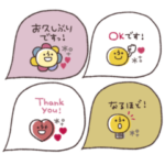 大人シンプル◎吹き出し #1