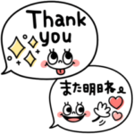 大人シンプル♡かわいい吹き出し