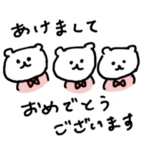 中ぐまたちのお正月 再販版