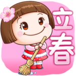 Happy girl Full blessing