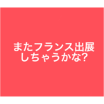 カラフルな個性♡⑥期間限定!!