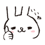 うさまる君のその気持ちよくわかる。