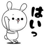 ひねくれうさぎのシンプルトーク