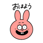 うさぎまるスタンプ❕