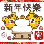 歲末年初♡白圓君 2022 2