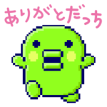 たまごっち 2021スタンプ