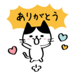 嬉しすぎにゃんこ（挨拶編）
