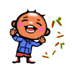 普通の言葉でもエッチに聞こえる言葉集