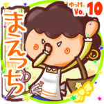 ✴まえっち✴名前スタンプbyゆっけ。10