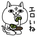 じろりねこ下ネタエロい