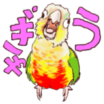 インコイロエロスタンプ２
