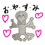 エロい顔のやらしい真面目な猿