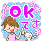 ねこ大好き彼女３