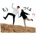 たぴちまんお誕生日プレゼントスタンプ