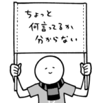 サッカーが頭から離れないサポーター2018