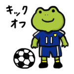サッカーでカエルのぴーにゃ