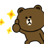 動け！ブラウン＆フレンズ☆いつも使う