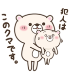 くまっクマニア