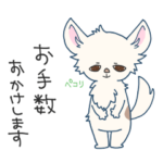 敬語でお喋り〜チワワのちいちゃん4〜