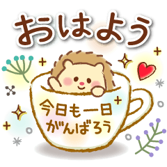 ふんわり大人可愛い やさしいメッセージ Line無料スタンプ 隠しスタンプ 人気スタンプ クチコミサイト スタンプバンク