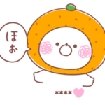 大好きな❤へ送る「ちょっと毒舌」