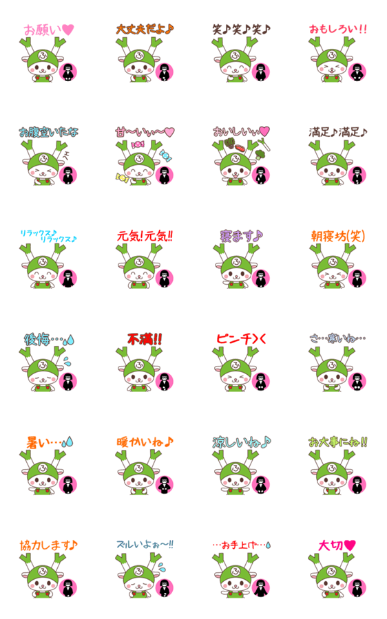 動く ふっかちゃん 手話大使 Line無料スタンプ 隠しスタンプ 人気スタンプ クチコミサイト スタンプバンク