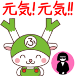 ▶動く★ふっかちゃん