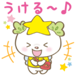 たかたのゆめちゃんⅡ